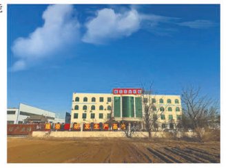 Ainong factory